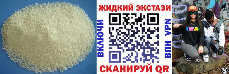 Бутират бутик  darknet телеграм  Новозыбков 