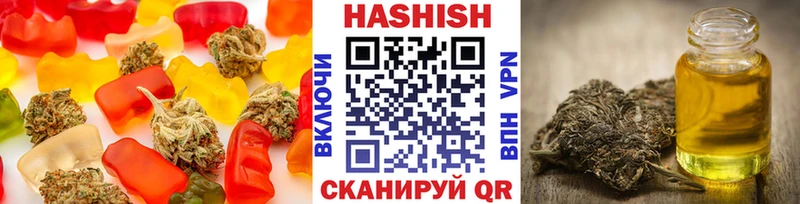 Еда ТГК марихуана  Новозыбков 