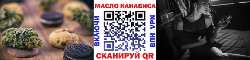 Еда ТГК конопля Новозыбков