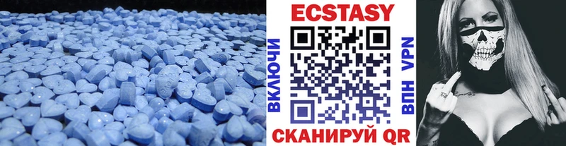 hydra   Новозыбков  Ecstasy 99% 