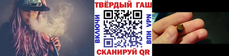 Гашиш Premium  Новозыбков 