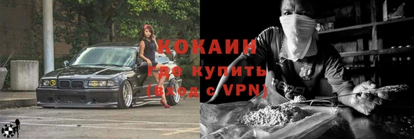 наркотики Алексин
