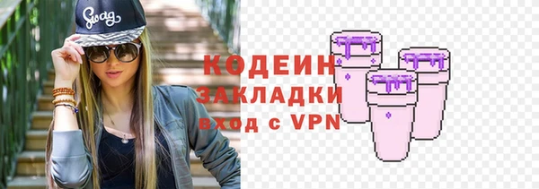 наркотики Алексин