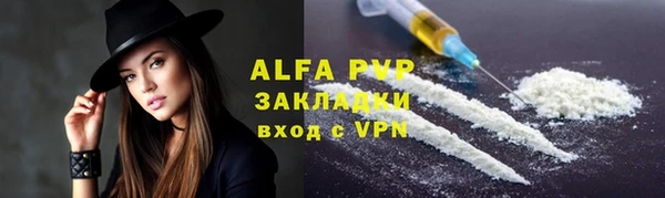 стаф Алексеевка