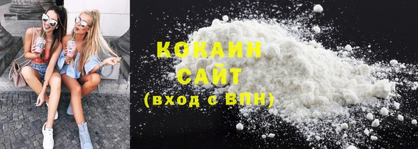 наркотики Алексин