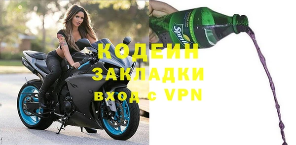 героин Всеволожск