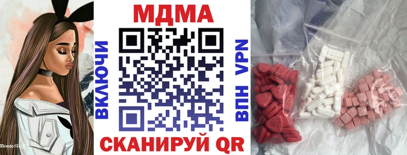 MDMA молли  Новозыбков 