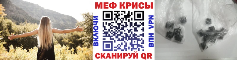 МЕФ  Новозыбков
