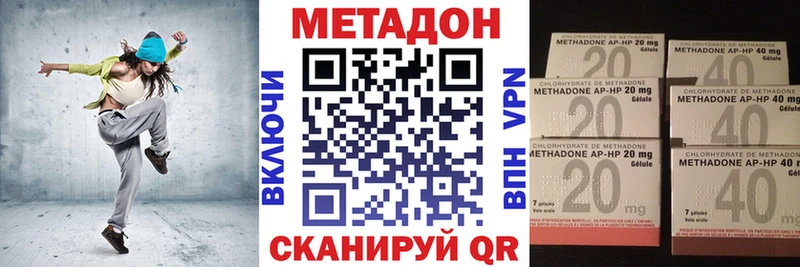 Метадон VHQ  хочу наркоту  Новозыбков 