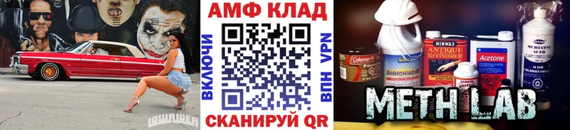 Метамфетамин Methamphetamine Новозыбков