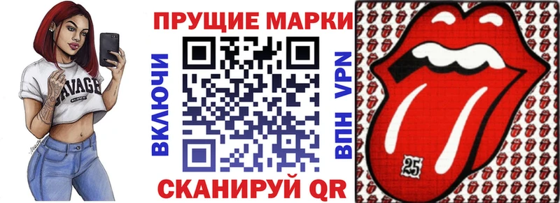 где купить кракен маркетплейс Марки N-bome 1,5мг Новозыбков