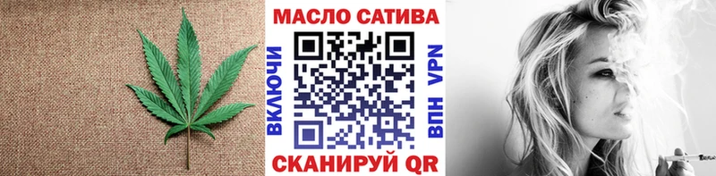 Дистиллят ТГК вейп продажа наркотиков Новозыбков